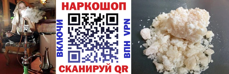 Как найти закладки Городец Гашиш  Alpha PVP  МЕФ  kraken ссылки  Cocaine  МДМА 