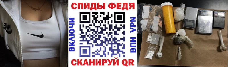 купить наркотик  Городец  АМФЕТАМИН Premium 