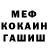 Метадон белоснежный DJ Main