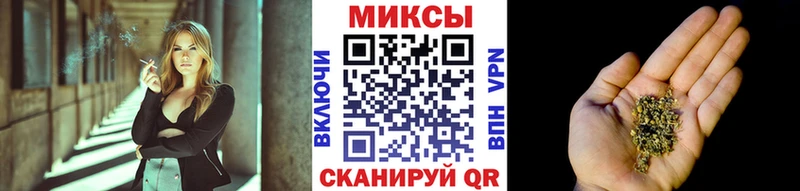 Бутират буратино  Городец 