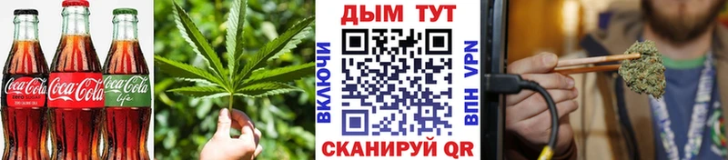 Cannafood марихуана  Городец 