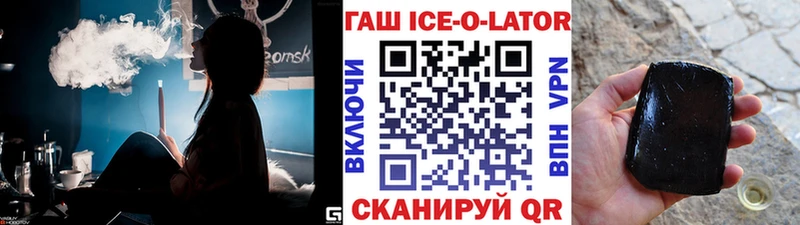 Гашиш гашик  магазин продажи   Городец 