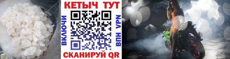 Кетамин VHQ  цены   Городец 