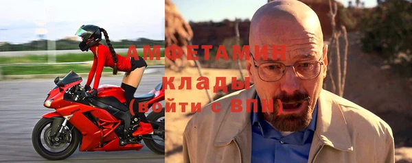 спайс Баксан