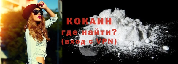 MESCALINE Балабаново