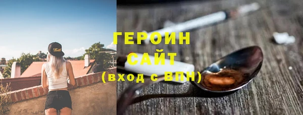 MESCALINE Балабаново