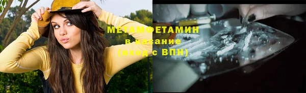 ALPHA-PVP Снежногорск