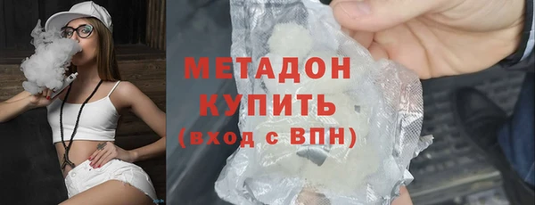 ALPHA-PVP Снежногорск