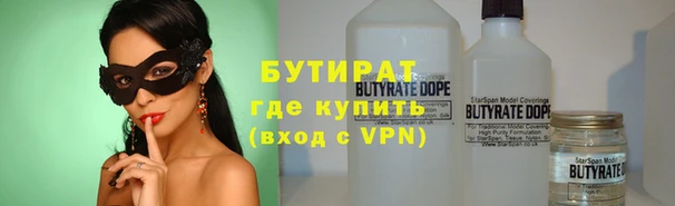 MESCALINE Балабаново