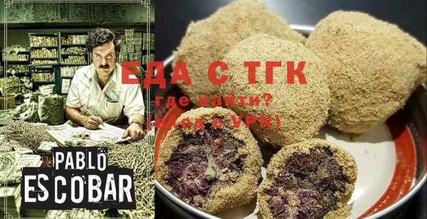 MESCALINE Балабаново