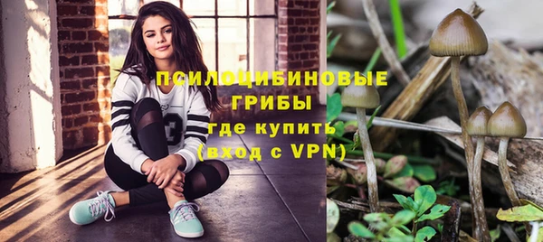 круглые Слюдянка