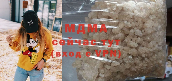 MESCALINE Балабаново