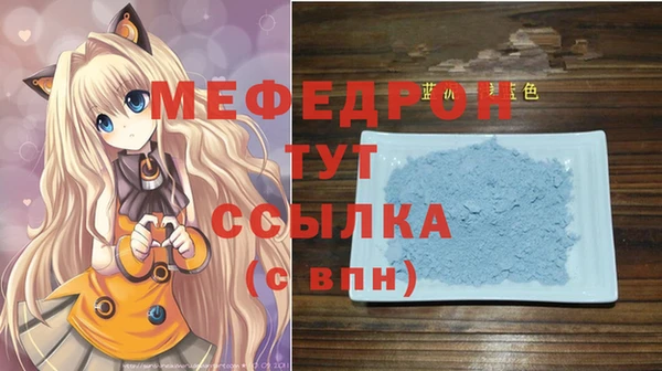 дживик Снежинск