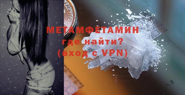 MESCALINE Балабаново