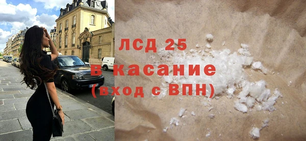 круглые Слюдянка