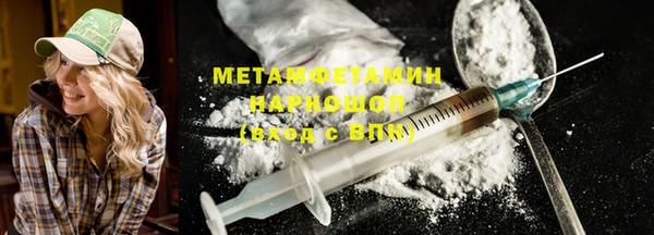 марки nbome Армянск