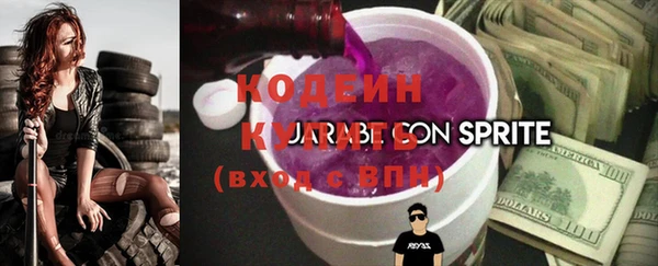 MESCALINE Балабаново