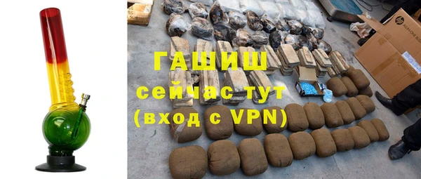 спайс Баксан