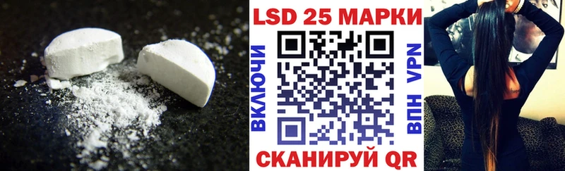 кракен   Городец  LSD-25 экстази кислота 