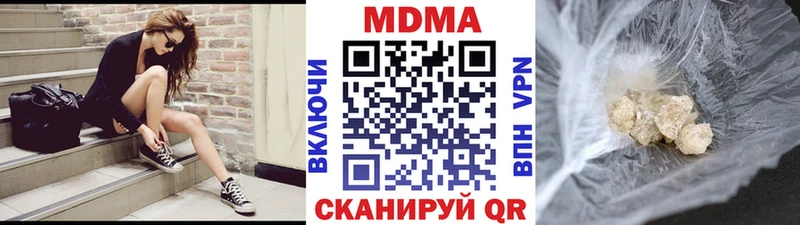 МДМА Molly  закладки  Городец 