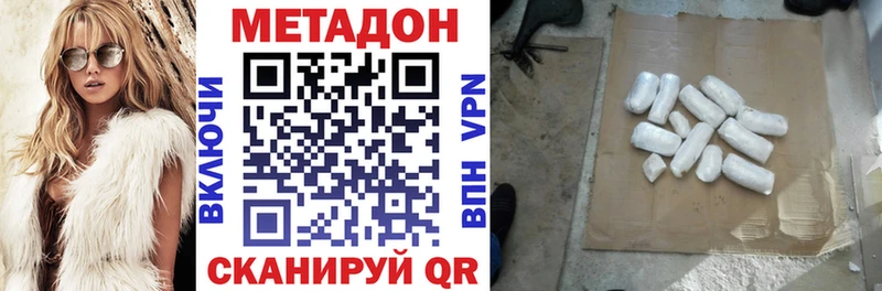Метадон белоснежный  дарнет шоп  mega маркетплейс  Городец 
