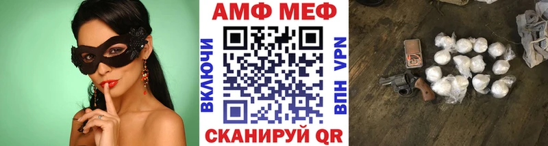 blacksprut онион  купить   Городец  Первитин Methamphetamine 