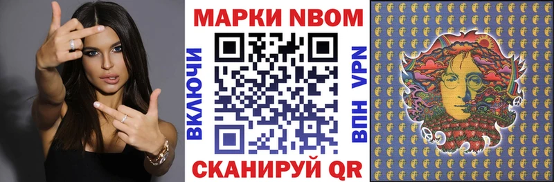 Наркотические марки 1500мкг  blacksprut ТОР  Городец 